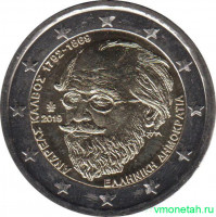 Монета. Греция. 2 евро 2019 год. 150 лет со дня смерти Андреаса Калвоса.