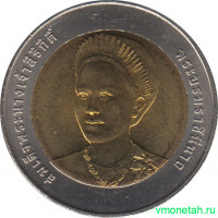 Монета. Тайланд. 10 бат 2004 (2547) год. 72 года со дня рождения королевы Сирикит.