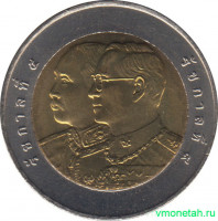 Монета. Тайланд. 10 бат 2005 (2548) год. 100 лет транспортным войскам.