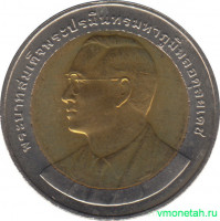 Монета. Тайланд. 10 бат 2003 (2546) год. Нет наркотикам.