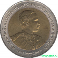 Монета. Тайланд. 10 бат 1997 (2540) год. 100 лет европейскому туру Короля Рамы V.