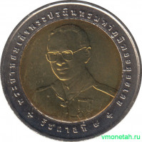 Монета. Тайланд. 10 бат 2005 (2548) год. XXV Азиатско-Тихоокеанский слёт скаутов.