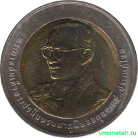 Монета. Тайланд. 10 бат 2007 (2550) год. 80 лет со дня рождения Рамы IX.