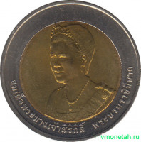 Монета. Тайланд. 10 бат 2007 (2550) год. 75 лет со дня рождения королевы Сирикит.