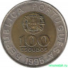 Монета. Португалия. 100 эскудо 1995 год. ФАО.