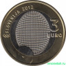 Монета. Словения. 3 евро 2012 год. 100 лет первой олимпийской медали Словении.